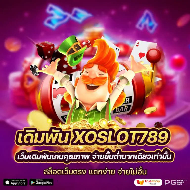 Joker123 เกมสล็อตออนไลน์ ความสนุกไร้ขีดจำกัด