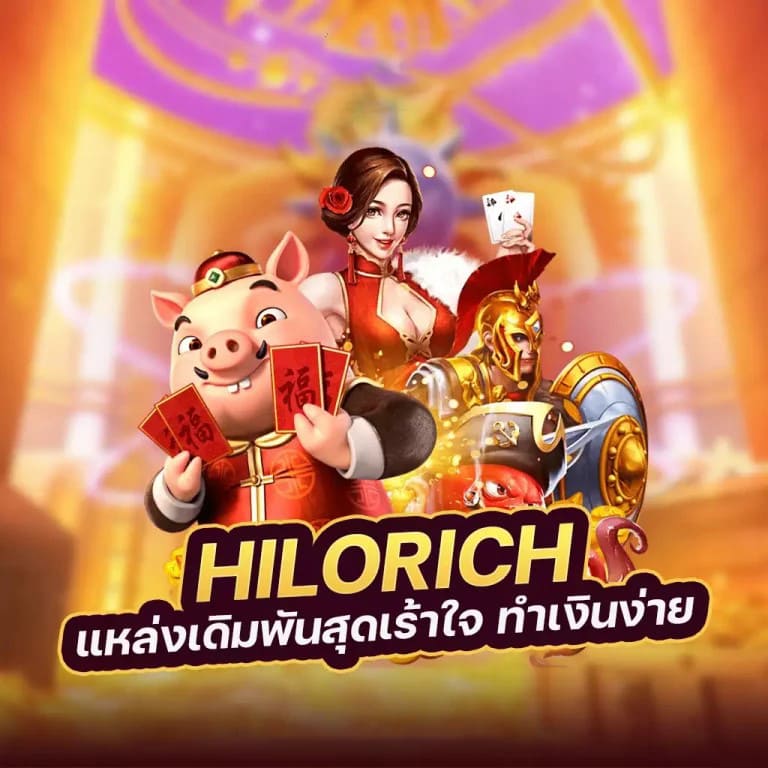 ประสบการณ์การเล่นเกม 89 ufabet