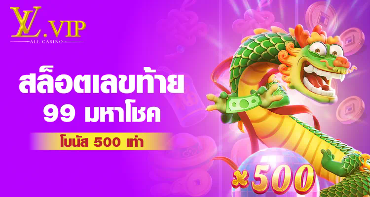 สล็อต 666 6： เกมสล็อตออนไลน์สำหรับผู้เล่นมือใหม่