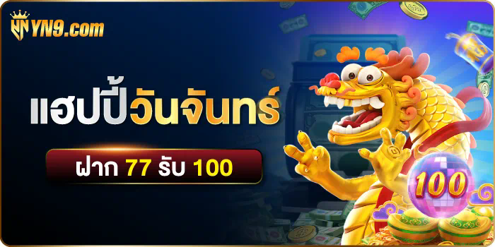 August Slot เกมสล็อตออนไลน์ยอดนิยมในปี 2023