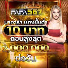 777pg เกมสล็อตออนไลน์ เล่นง่าย ได้เงินจริง